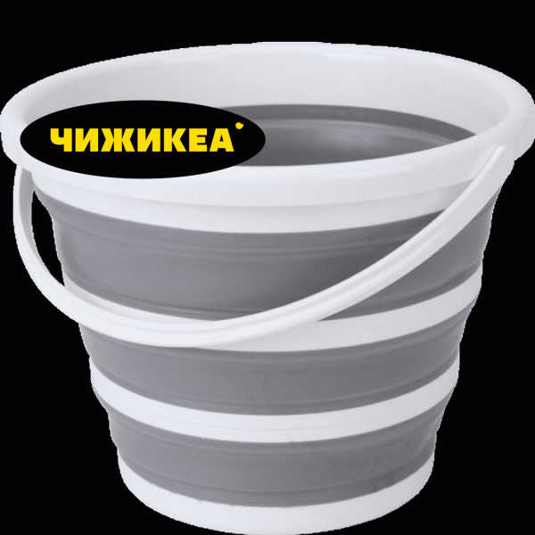 Ведро складное 10л - в магазине «Чижик»