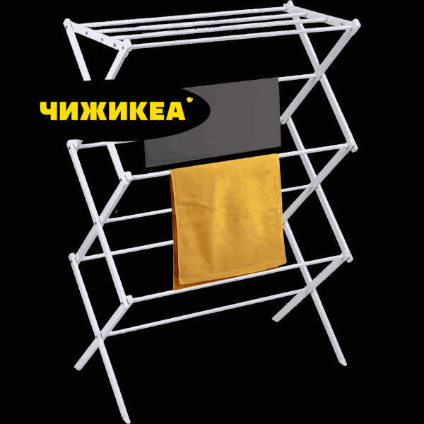 Сушилка для белья вертикальная 74х36х105см - в магазине «Чижик»