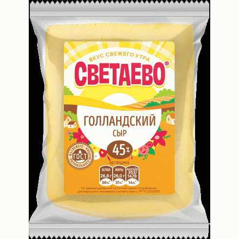 Сыр СВЕТАЕВО Голландский полутв. 45% вес. кусок - в магазине «Чижик»