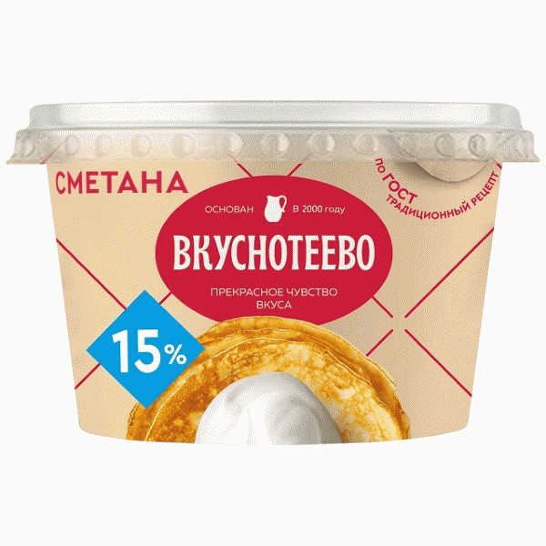 Сметана Вкуснотеево 15% 150г - в магазине «Чижик»
