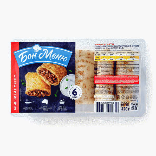 Блинчики БОН МЕНЮ с мясом зам. 420г - в магазине «Чижик»