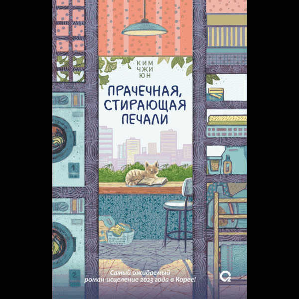 Книга Фэнтези - в магазине «Чижик»