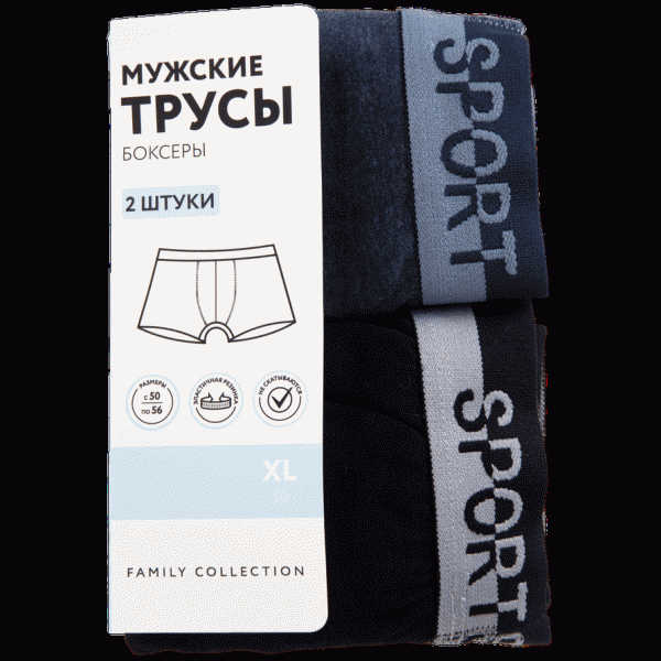 Трусы Family Collection боксеры мужские р50-56 2шт - в магазине «Чижик»