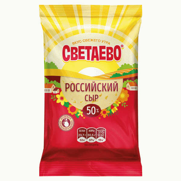 Сыр СВЕТАЕВО Российский 50% вес. кусок - в магазине «Чижик»