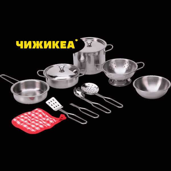 Игр. набор посуды Маленький повар 12 предм. - в магазине «Чижик»