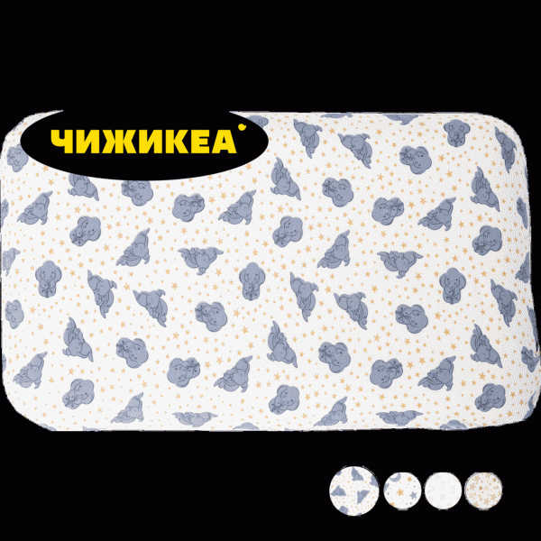 Подушка ГрандСон Original Mini анатом. 35x55см - в магазине «Чижик»