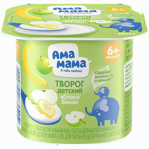 Творог АМА МАМА яблоко банан детский 4.2% БЗМЖ 100г - в магазине «Чижик»