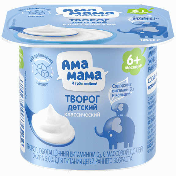 Творог АМА МАМА классический детский 5% БЗМЖ 100г - в магазине «Чижик»