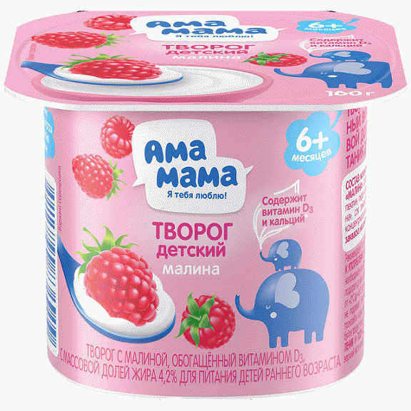 Творог АМА МАМА Малина детский 4.2% БЗМЖ 100г - в магазине «Чижик»