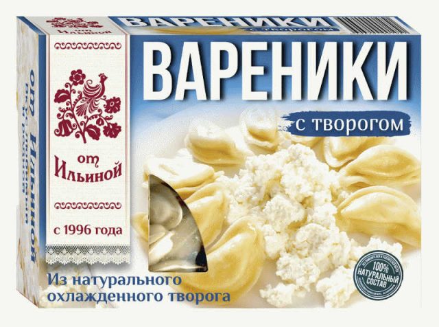 Вареники От Ильиной с творогом 5% 450г - в магазине «Чижик»