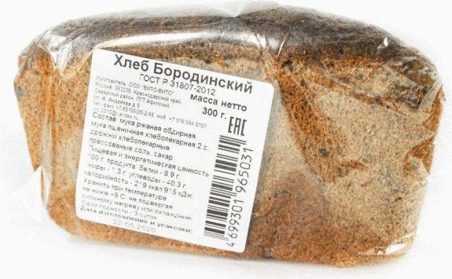 Хлеб Бородинский 300г - в магазине «Чижик»