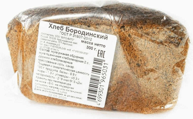 Хлеб Бородинский 300г - в магазине «Чижик»