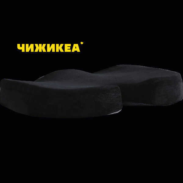Подушка анатомическая на сидение 45х35х7см - в магазине «Чижик»