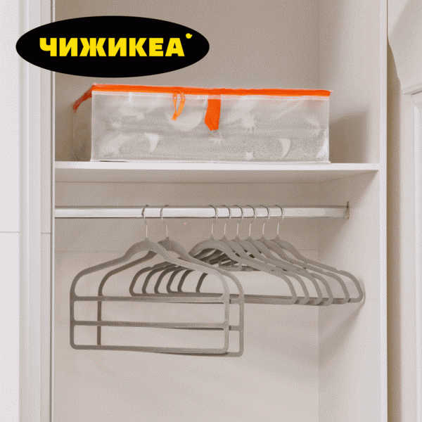 Вешалка для брюк Вельвет 40,5х36,5х0,5см - в магазине «Чижик»