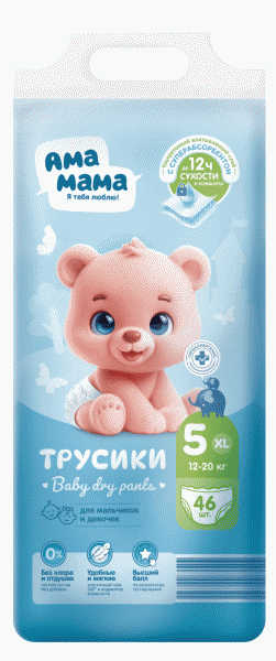 Подгузники-трусики АМА МАМА 12-20кг XL 46шт - в магазине «Чижик»