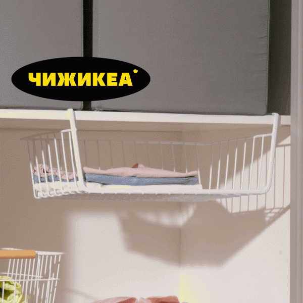 Корзина для хранения 39x25x14см - в магазине «Чижик»