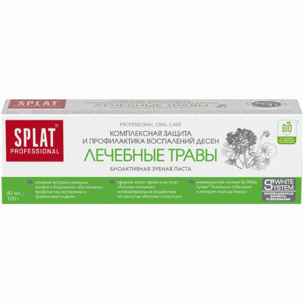 Зубная паста Splat Лечебные травы 100г - в магазине «Чижик»