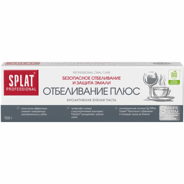 Зубная паста Splat Отбеливание Плюс 100г - в магазине «Чижик»