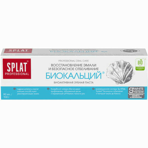Зубная паста Splat Биокальций 100г - в магазине «Чижик»