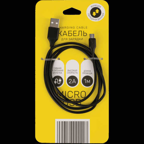 Кабель для зарядки Usb A и Micro Usb - в магазине «Чижик»