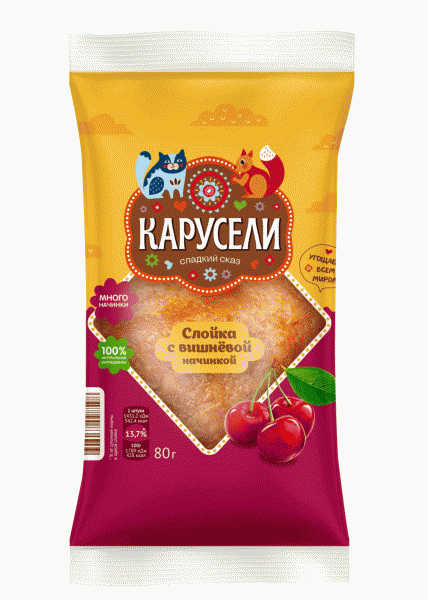 Слойка КАРУСЕЛИ Вишня с вишневой нач. 80г - в магазине «Чижик»