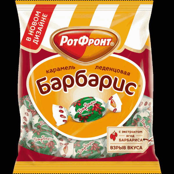 Конфеты Рот Фронт Барбарис 250г - в магазине «Чижик»