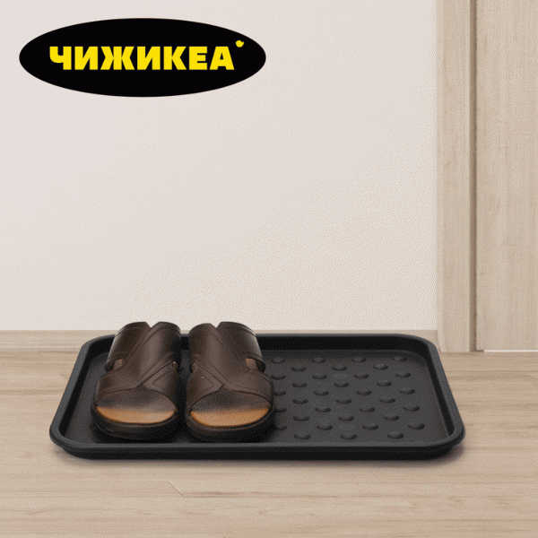Лоток Idea для обуви 48x37x2,5см - в магазине «Чижик»