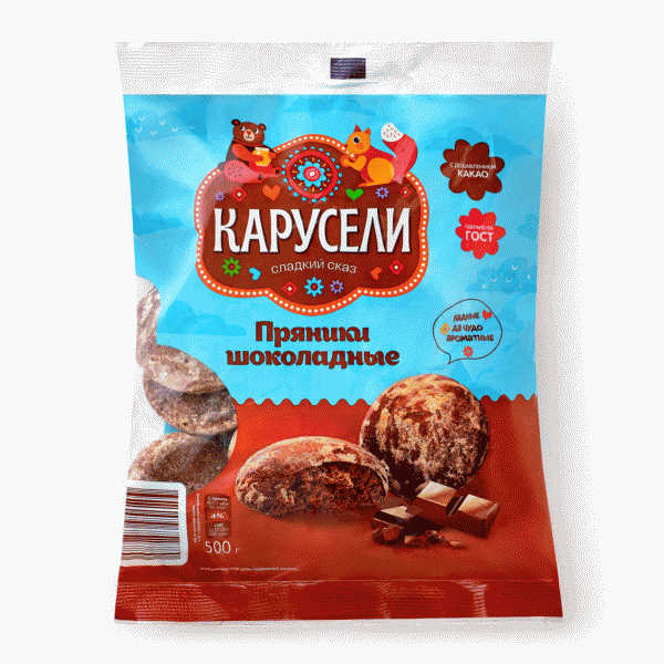Пряники КАРУСЕЛИ шоколадные глазир. 500г - в магазине «Чижик»