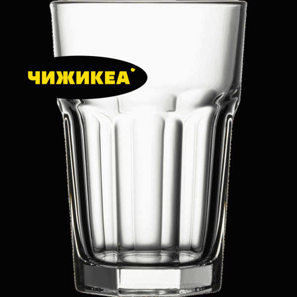 Стакан Pasabahce Касабланка 355мл - в магазине «Чижик»