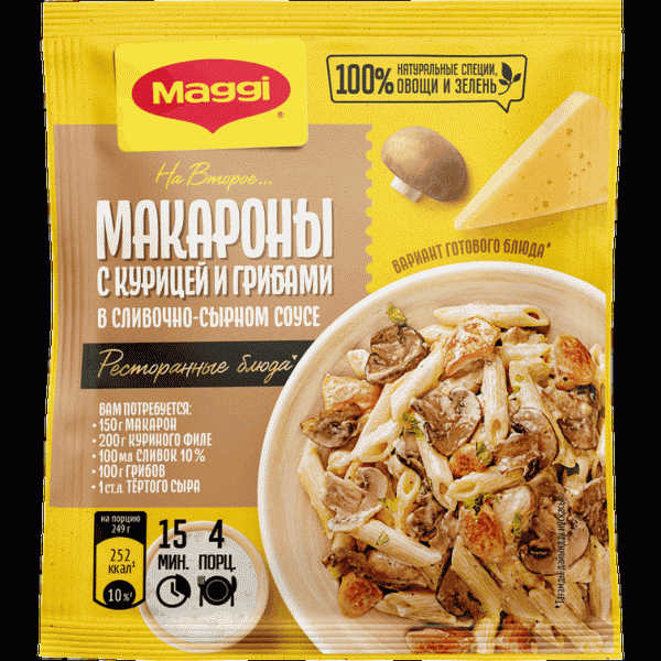 Смесь Maggi для макарон сливоч.-сырн. 30г - в магазине «Чижик»
