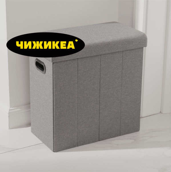 Пуф складной для хранения вещей 49,5х27х49,5см - в магазине «Чижик»