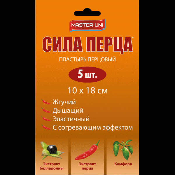 Пластырь Master Uni перцовый 10х18см 5шт - в магазине «Чижик»