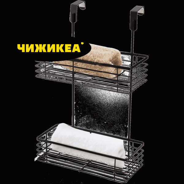 Полка для ванны надверная 28х11х43см - в магазине «Чижик»