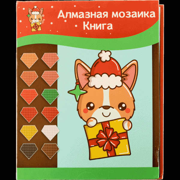 Набор Алмазная мозаика Книга 29х23см - в магазине «Чижик»