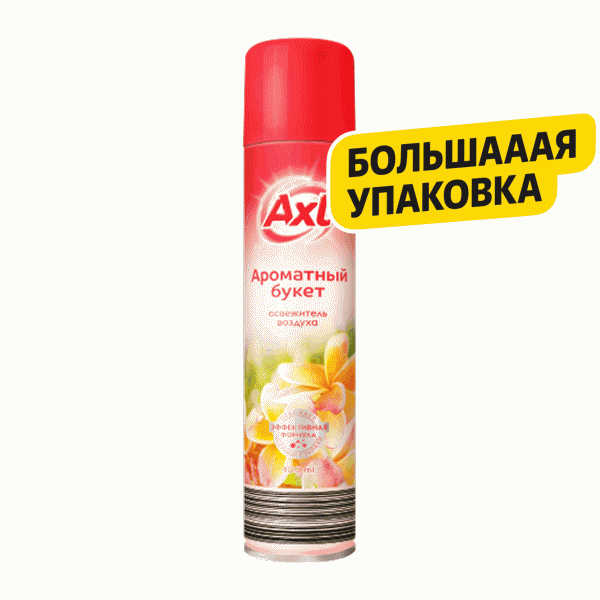 Освежитель воздуха AXL Морской бриз Ароматный букет 0.4л - в магазине «Чижик»