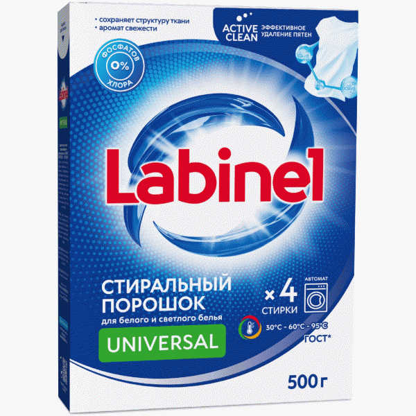 Порошок LABINEL Universal стир. автомат 500г - в магазине «Чижик»