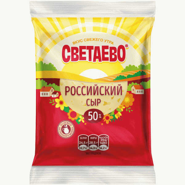Сыр СВЕТАЕВО Российский 50% вес. кусок - в магазине «Чижик»