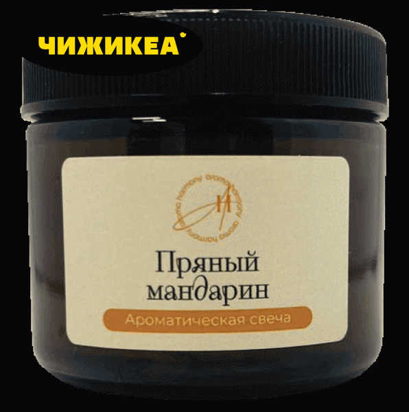 Свеча Aroma Harmony ароматическая - в магазине «Чижик»