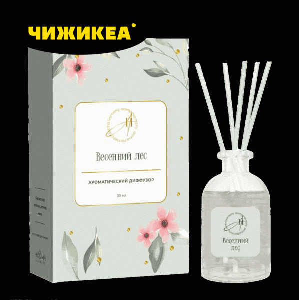 Диффузор-открытка Aroma Harmony аромат. 30мл - в магазине «Чижик»