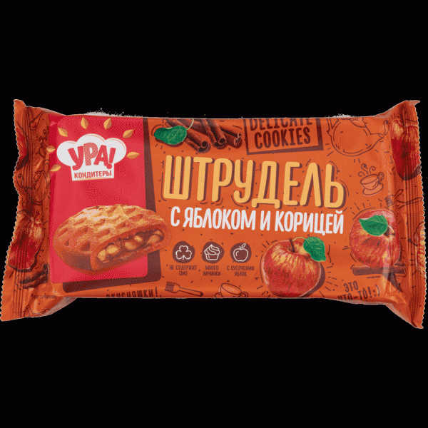 Печенье Ура! Кондитеры Штрудель с яблоком 255г - в магазине «Чижик»