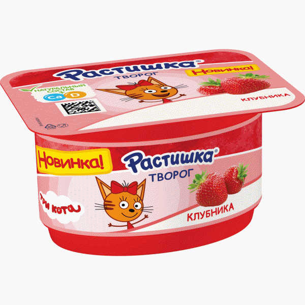 Творог Растишка клубника 110г - в магазине «Чижик»