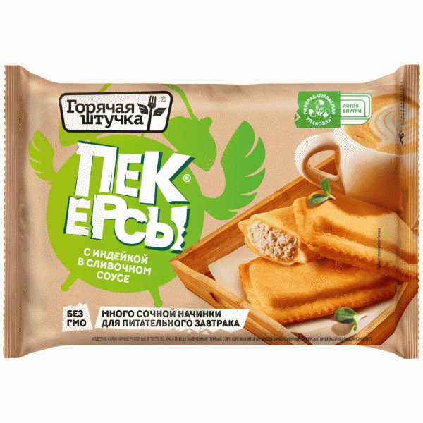 Пекерсы Горячая штучка с индейкой 250г - в магазине «Чижик»
