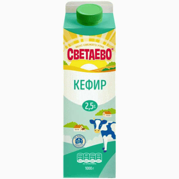 Кефир СВЕТАЕВО 2,5% 1000г - в магазине «Чижик»