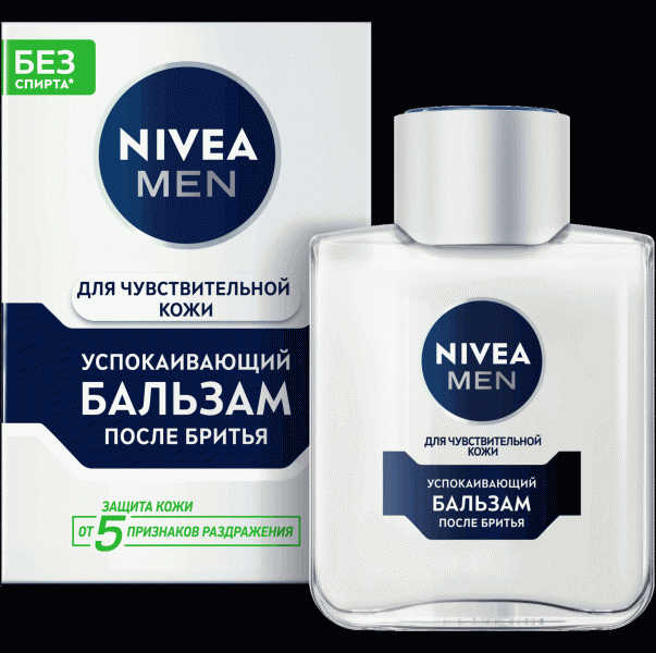Бальзам Nivea Men после бритья 100мл - в магазине «Чижик»