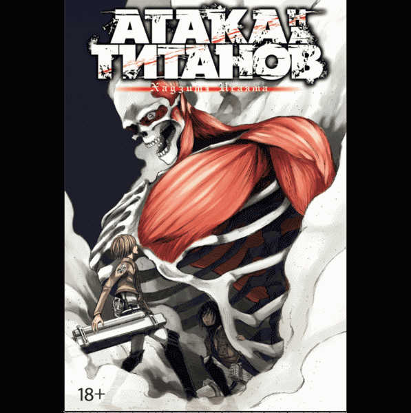 Книга Манга Азбука - в магазине «Чижик»