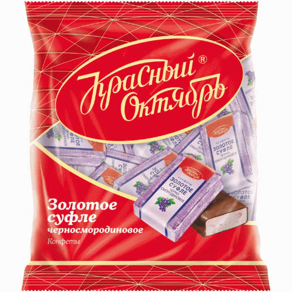Конфеты Красный октябрь Золотое суфле чёрносм. 200г - в магазине «Чижик»