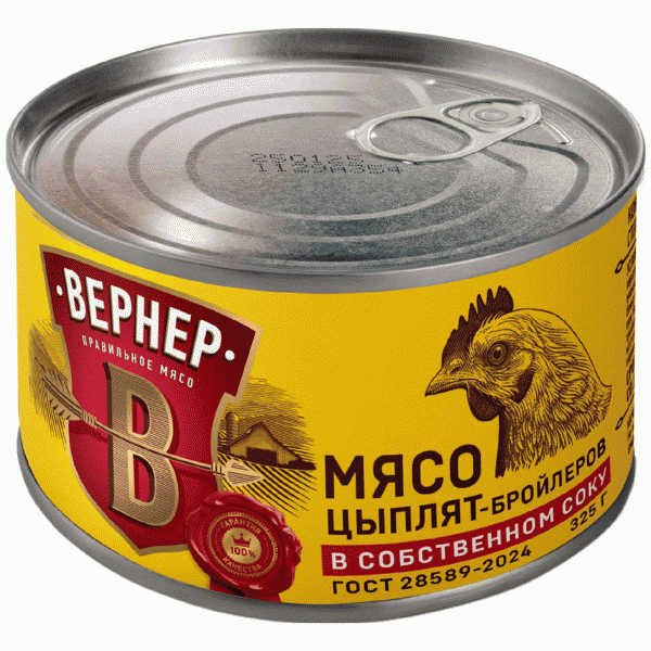 Мясо ВЕРНЕР цыплят-бройл. в собств. соку 325г - в магазине «Чижик»