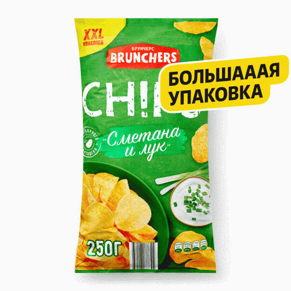 Чипсы BRUNCHERS со вкусом сметаны и лука 250г - в магазине «Чижик»