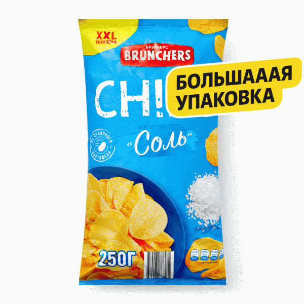 Чипсы BRUNCHERS с солью 250г - в магазине «Чижик»