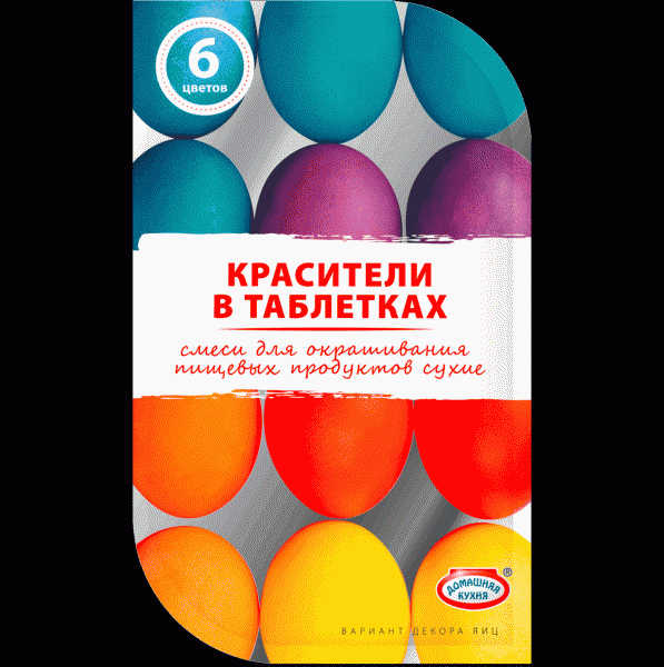 Красители Домашняя Кухня для окрашивания 6 цв. - в магазине «Чижик»